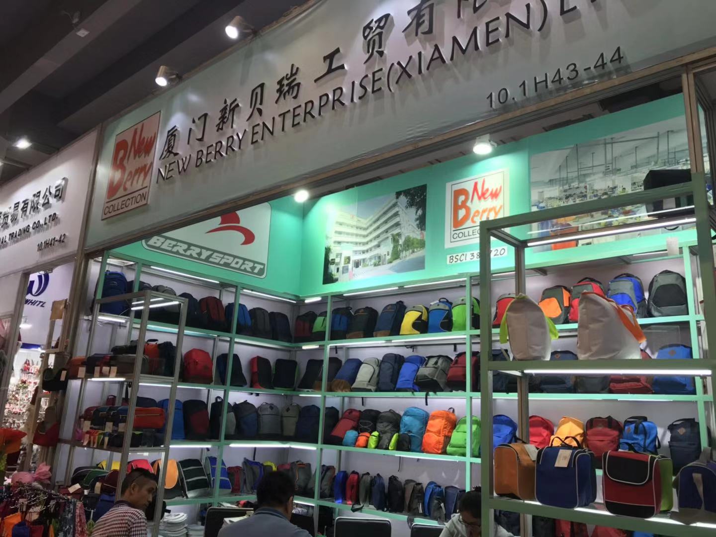 CANTON FAIR